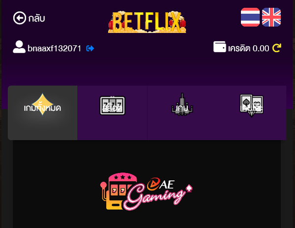 betflik AE Gaming Slot